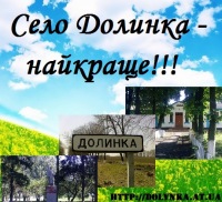 vk.com/dolynka